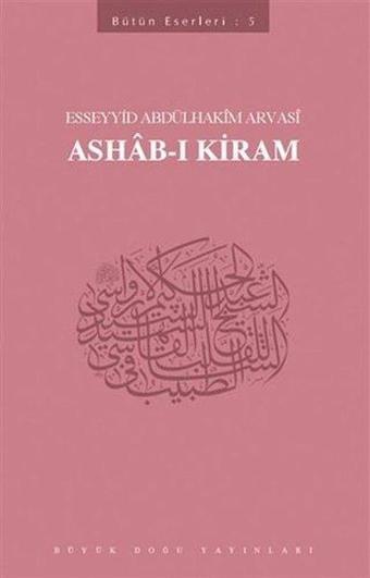 Ashab-ı Kiram: Bütün Eserleri-5 - Esseyyid Abdülhakim Arvasi - Büyük Doğu Yayınları