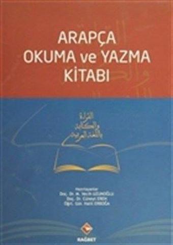 Arapça Okuma ve Yazma Kitabı - Cüneyt Eren - Rağbet Yayınları