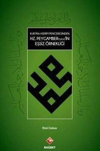 Kuran - ı Kerim Penceresinden Hz.Peygamber(S.A.V.)'in Eşsiz Örnekliği - Bilal Deliser - Rağbet Yayınları