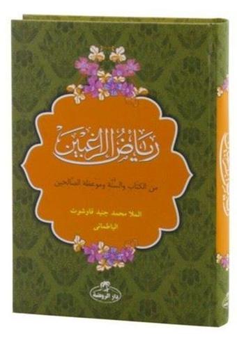 Riyadur - Rağibin - Arapça - Ravza Yayınları