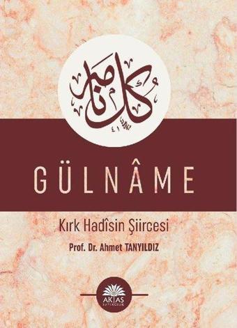 Gülname - Kırk Hadisin Şiircesi - Ahmet Tanyıldız - Aktaş Yayıncılık