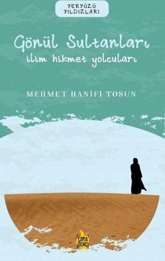 Gönül Sultanları: İlim Hikmet Yolcuları - Yeryüzü Yıldızları - Mehmet Hanifi Tosun - Çıra Genç