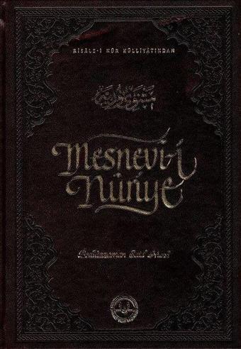 Mesnevi-i Nuriye - Bediüzzaman Said Nursi - Diyanet İşleri Başkanlığı