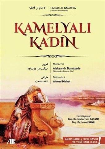 Kamelyalı Kadın - Alexandre Dumas - Akademik Kitaplar