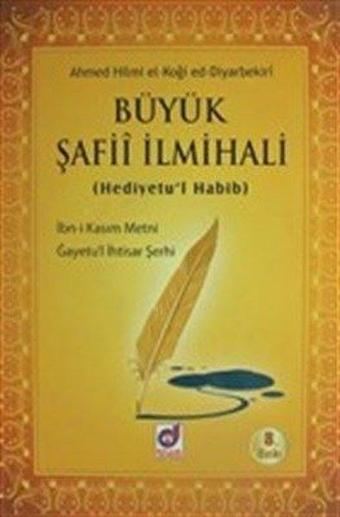 Büyük Şafii İlmihali - Kolektif  - Dua Yayıncılık