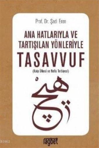 Ana Hatlarıyla ve Tartışılan Yönleriyle Tasavvuf - Şadi Eren - Rağbet Yayınları