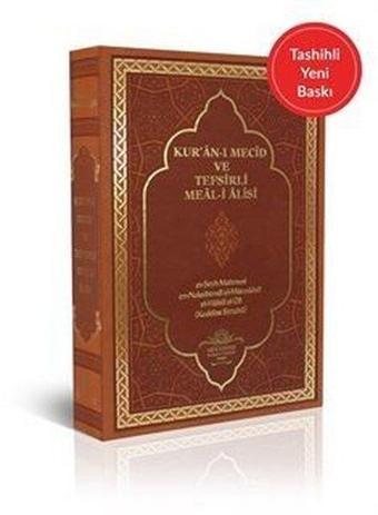 Kur'an-ı Mecid ve Tefsirli Meal-i Alisi - Hafız Boy Deri Cilt - Mahmud Ustaosmanoğlu - Ahıska Yayınevi