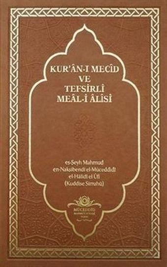 Kur'an-ı Mecid ve Tefsirli Meal-i Alisi - Rahle Boy Deri Cilt - Mahmud Ustaosmanoğlu - Ahıska Yayınevi