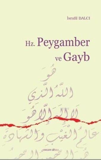 Hz. Peygamber ve Gayb - İsrafil Balcı - Ankara Okulu Yayınları