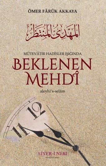 Mütevatir Hadisler Işığında Beklenen Mehdi Aleyhisselam - Ömer Faruk Akkaya - Siyer-i Nebi Yayınları