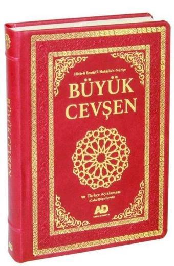 Büyük Cevşen ve Türkçe Açıklaması Fihritstli (Celcelutiye İlaveli) Büyük Boy Kod:1006 - Bediüzzaman Said Nursi - Sebat Yayın