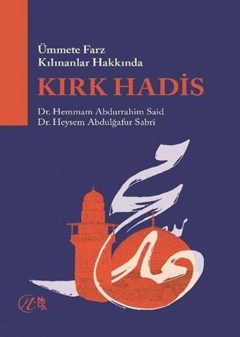 Ümmete Farz Kılınanlar Hakkında Kırk Hadis - Hemmam A. Rahman Said - Nida Yayınları