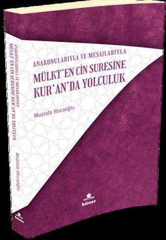 Ana Konularıyla ve Mesajlarıyla Mülkt'en Cin Suresine Kur'an'da Yolculuk - Mustafa Hocaoğlu - Hüner Yayınevi