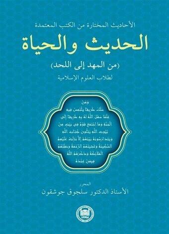 Guvenilir Kitaplardan Seçilmiş Hadisler - Hadis ve Hayat - İslami İlimler Öğrencileri İçin - Selçuk Coşkun - M. Ü. İlahiyat Fakültesi Vakfı Yayı