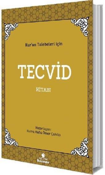 Tecvid Kitabı - Kur'an Talebeleri için - Ömer Çakılcı - Hüner Yayınevi
