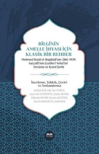 Bilginin Amelle İhyası İçin Klasik Bir Rehber - Fatih Sarı - Kitabe Yayınları