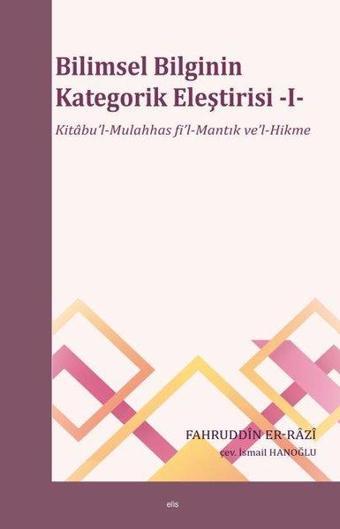 Bilimsel Bilginin Kategorik Eleştirisi - 1 - Elis Yayınları