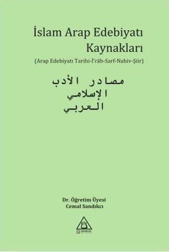 İslam Arap Edebiyatı Kaynakları - Cemal Sandıkçı - Üniversite Yayınları