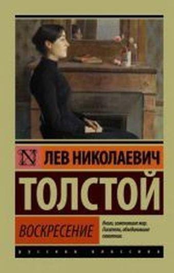Voskreseniye - Aleksey Nikolayeviç Tolstoy - Ast Yayınevi
