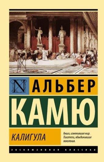 Kaligula - Albert Camus - Ast Yayınevi