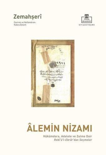 Alemin Nizamı: Hükümdara, Adalete ve Zulme Dair Rebiü'l-Ebrar'dan Seçmeler - Zemahşeri Zemahşeri - Timaş Akademi