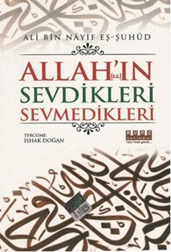 Allah'ın (c.c.) Sevdikleri Sevmedikleri - Ali Bin Nayif Eş-Şuhud - Burç Yayınevi