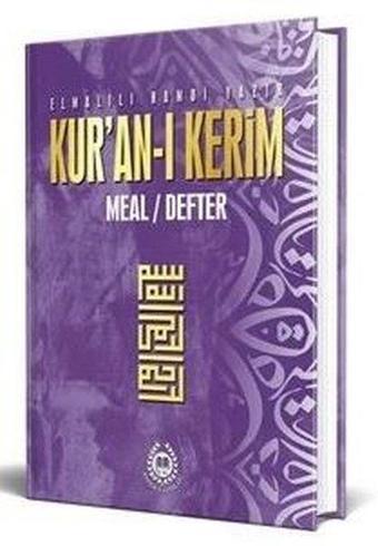 Kur'an-ı Kerim Meal Defter Metinsiz - Lila - Elmalılı Muhammed Hamdi Yazır - Bahar Yayınları