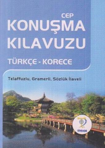 Türkçe - Korece Cep Konuşma Kılavuzu - Tiydem