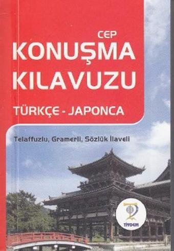 Cep Konuşma Kılavuzu Türkçe - Japonca - Tiydem