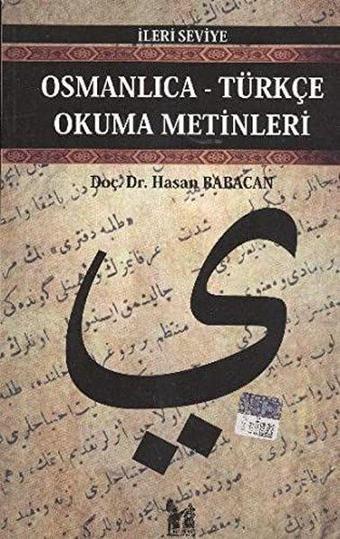 Osmanlıca - Türkçe Okuma Metinleri İleri Seviye 6 - Banu Düzgün - AltınPost