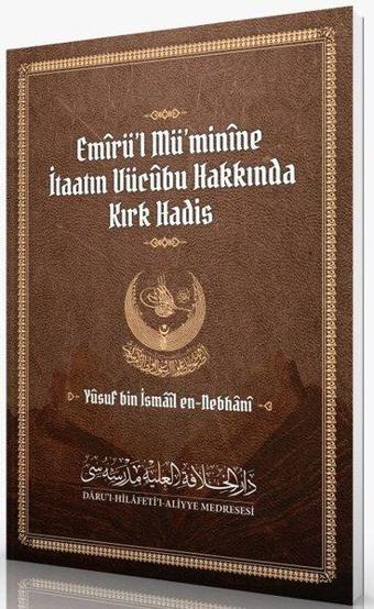 Emirü'l Mü'minine İtaatın Vücubu Hakkında Kırk Hadis - Yusuf bin İsmail En-Nebhani - Darul Hilafetil Aliyye Medresesi