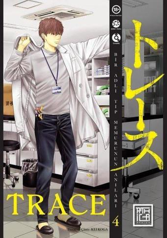 Trace - Cilt 4 - Kei Koga - Athica Yayınları