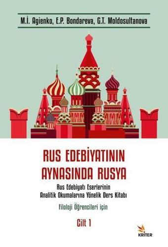 Rus Edebiyatının Aynasında Rusya: Rus Edebiyatı Eserlerinin Analitik Okumalarına Yönelik Ders Kitabı - E. P. Bondareva - Kriter