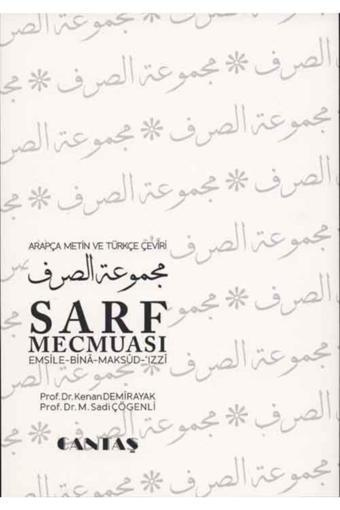 Cantaş Yayınları Arapça Metin Ve Türkçe Çeviri Sarf Mecmuası & Emsile, Bina, Maksud, Izzi - Cantaş Yayınları