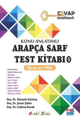 Emin Yayınları Konu Anlatımlı Arapça Sarf Test Kitabı - 1 - Fadime Kavak,Hüseyin Günday,Şener Şahin - Emin Yayınları