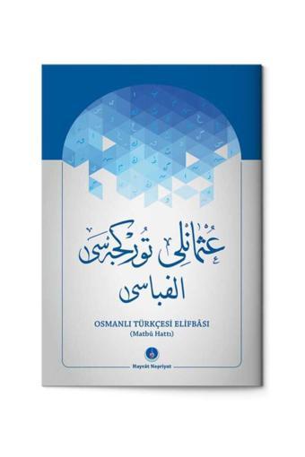 Hayrat Neşriyat Osmanlıca Türkçesi Elifbası (Matbu Hat) - Hayrat Neşriyat