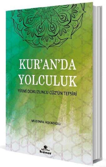 Kur'an'da Yolculuk - Yirmi Dokuzuncu Cüz'ün Tefsiri - Mustafa Hocaoğlu - Hüner Yayınevi