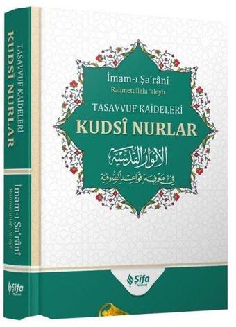 Kudsi Nurlar - Tasavvuf Kaideleri - İmam-i Şa'rani - Şifa Yayınevi