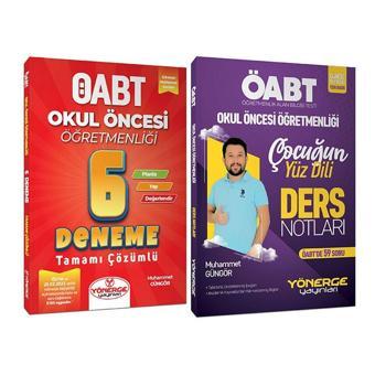 Yönerge ÖABT Okul Öncesi Ders Notları + 6 Deneme 2 li Set - Muhammet Güngör Yönerge Yayınları - Yönerge Yayınları