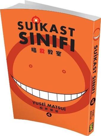 Suikast Sınıfı 4 - Yusei Matsui - Gerekli Şeyler