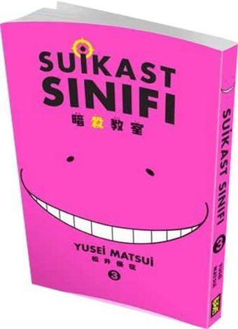 Suikast Sınıfı 3 - Yusei Matsui - Gerekli Şeyler