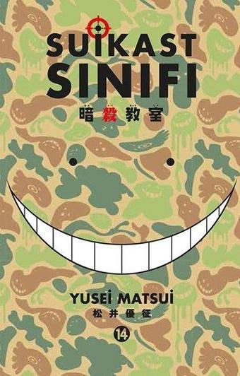 Suikast Sınıfı 14.Cilt - Yusei Matsui - Gerekli Şeyler