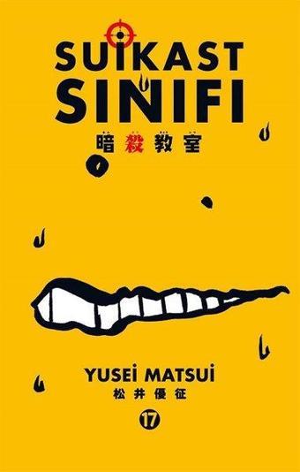 Suikast Sınıfı 17.Cilt - Yusei Matsui - Gerekli Şeyler