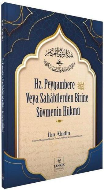 Hz. Peygambere veya Sahabilerden Birine Sövmenin Hükmü - İbn Abidin - Tahkik Yayınları