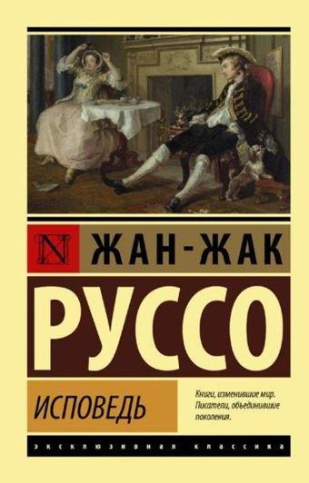 İtiraf - Jack London - Ast Yayınevi