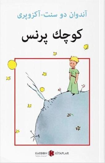 Küçük Prens - Antoine de Saint-Exupery - Karbon Kitaplar