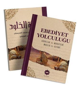 Ebediyet Yolculuğu - Abdullah El -  Muhaysini - Hidayet Yayınları