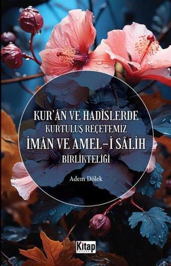 İman ve Amel-i Salih Birlikteliği - Kur'an ve Hadislerde Kurtuluş Reçetemiz - Adem Dölek - Kitap Dünyası