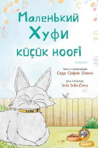 Küçük Hoofi - Rusça - Seda Sofia Özenç - Akıllı Zebra