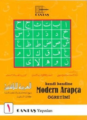 Kendi Kendine Modern Arapça Öğretimi 1 - Mahmut İsmail Sini - Cantaş Yayınları